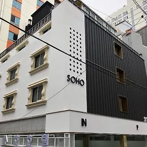  호텔 Soho 대한민국